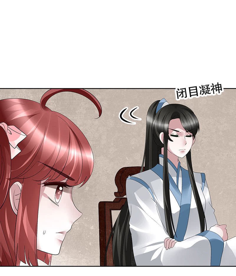 第96话 力闯江左会盟