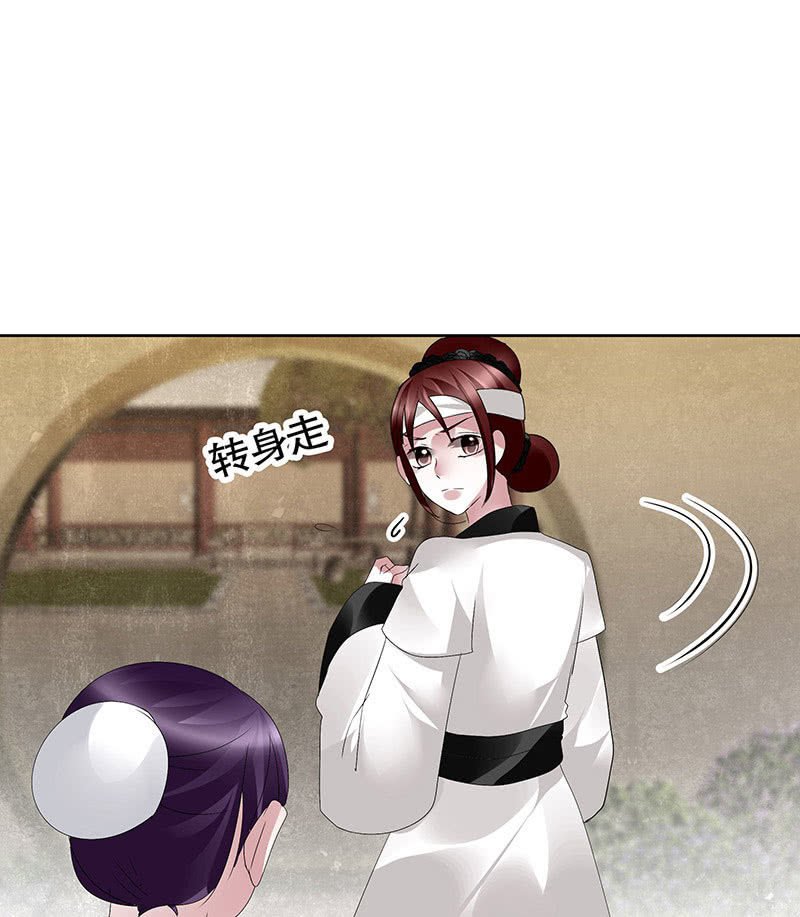 第96话 力闯江左会盟