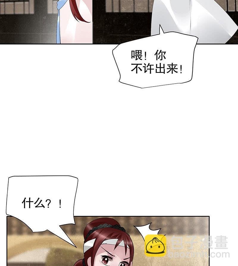 第96话 力闯江左会盟
