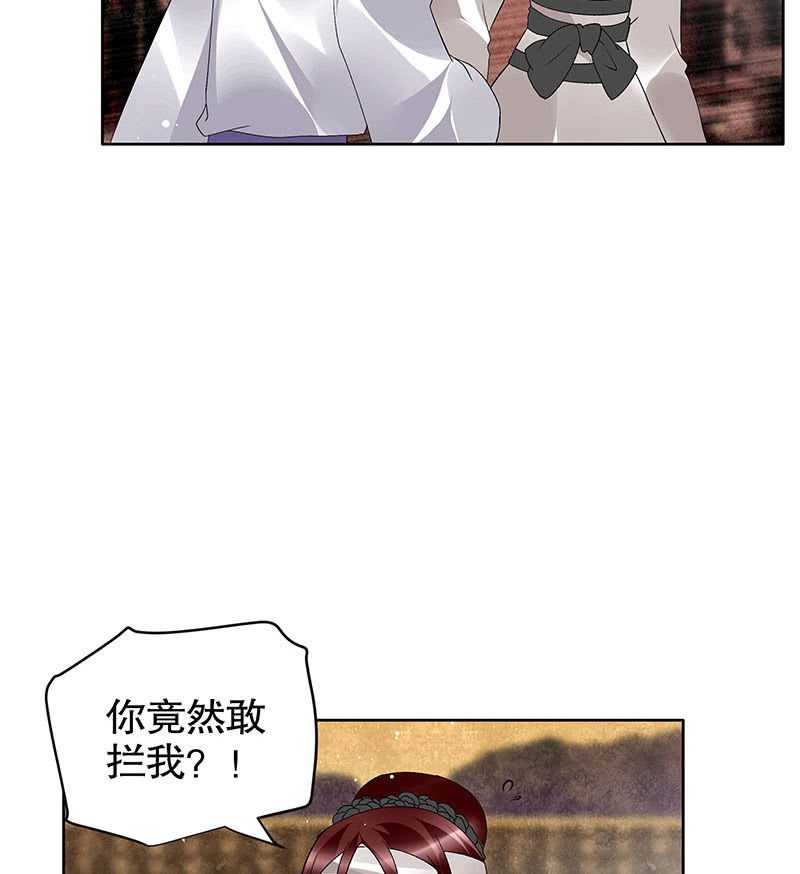 第96话 力闯江左会盟