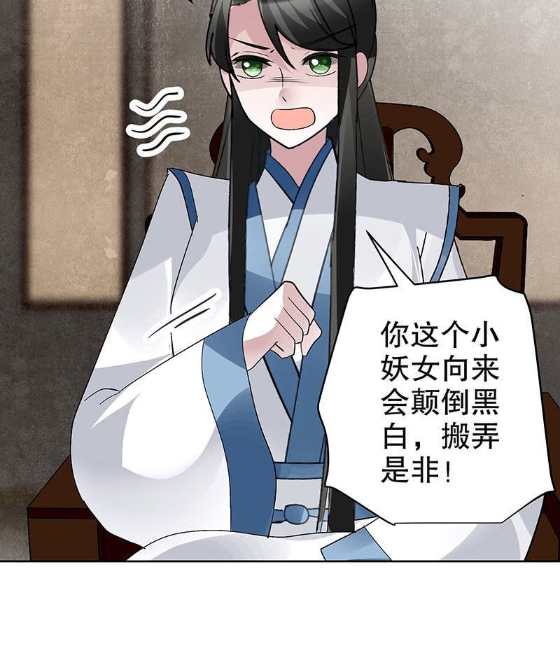 第97话 再入地牢