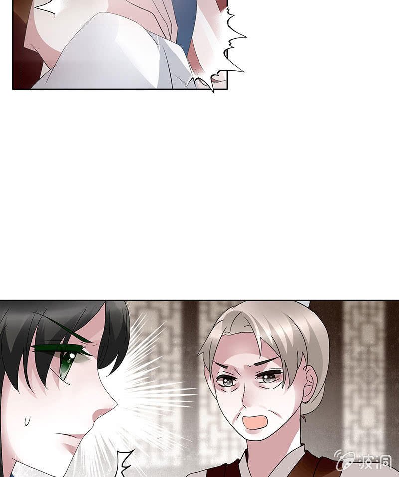 第97话 再入地牢