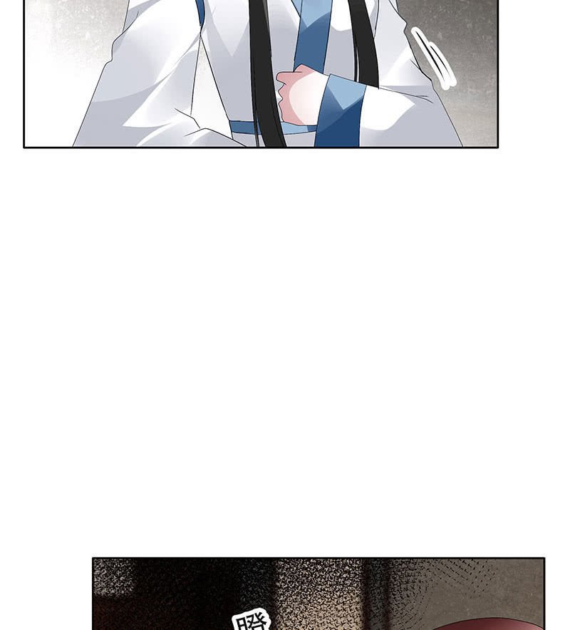 第97话 再入地牢