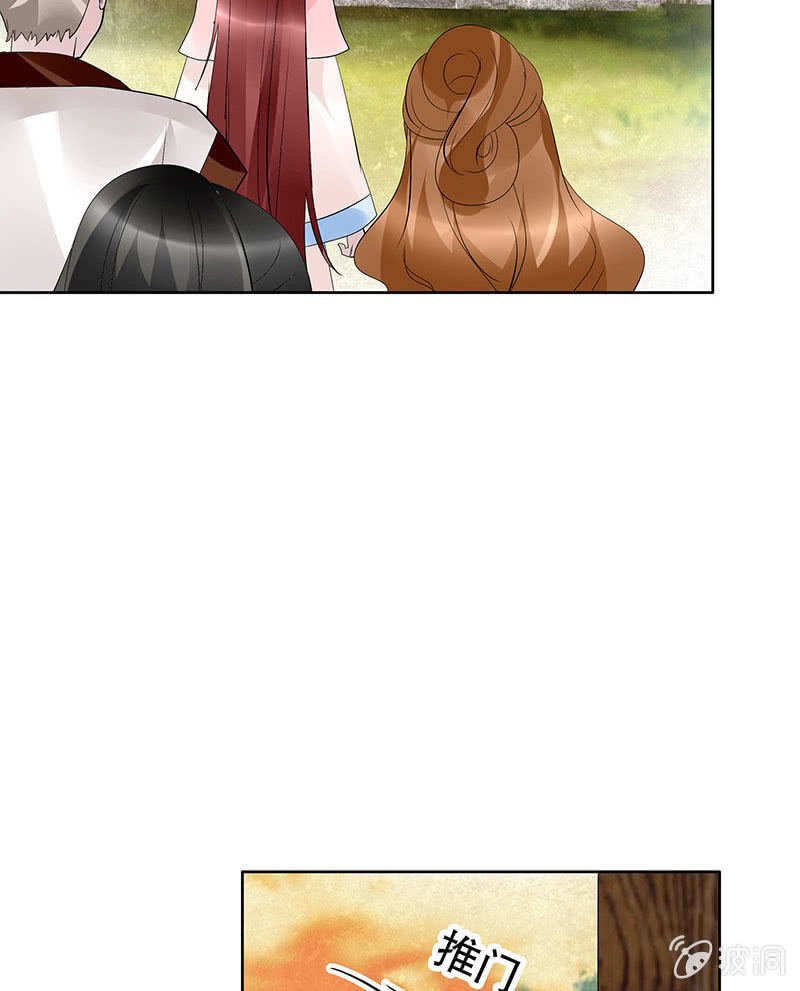第97话 再入地牢