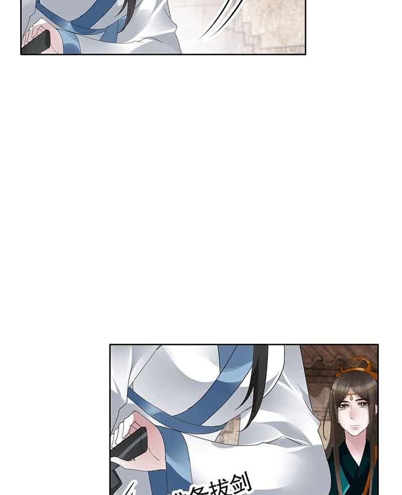 第97话 再入地牢