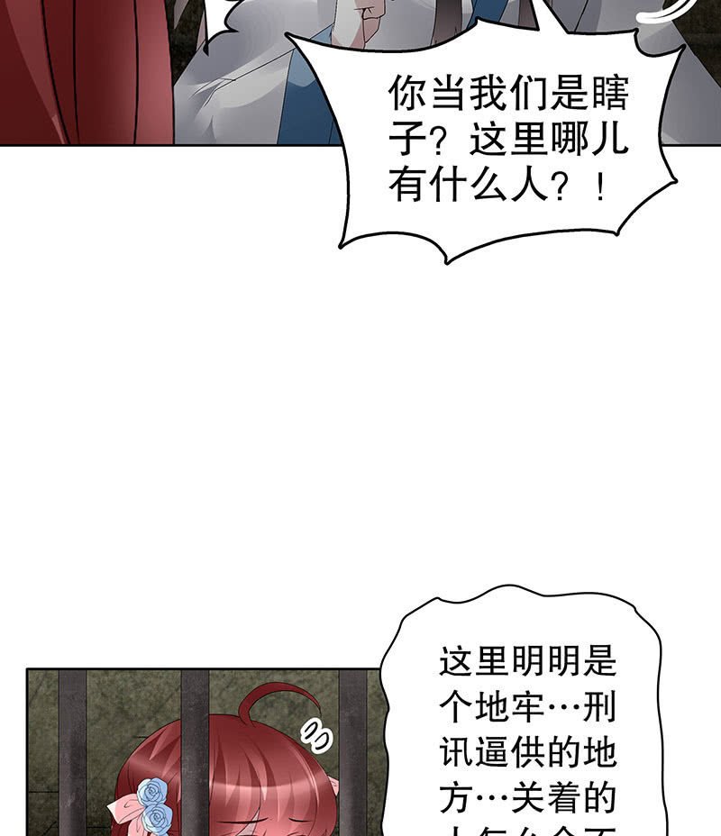 第98话 师徒重逢