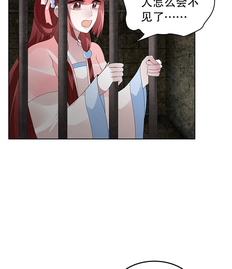 第98话 师徒重逢