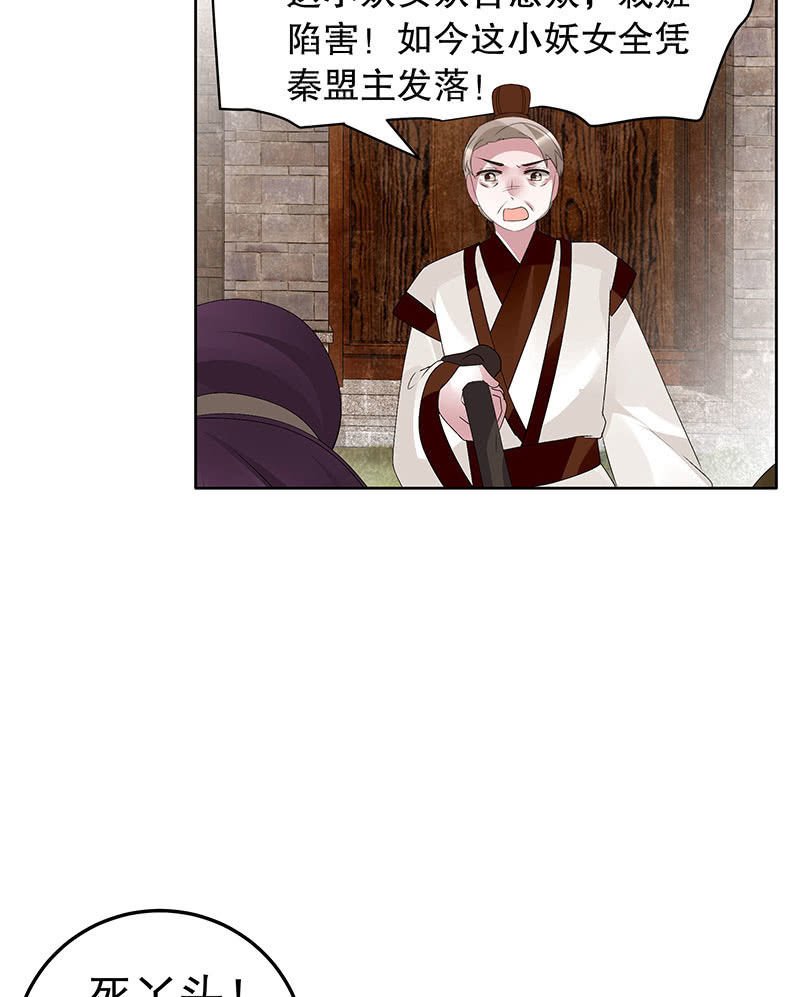 第98话 师徒重逢