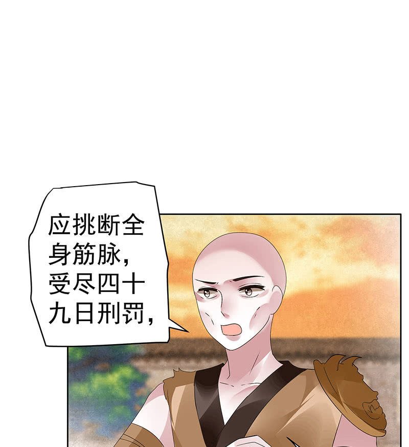 第98话 师徒重逢