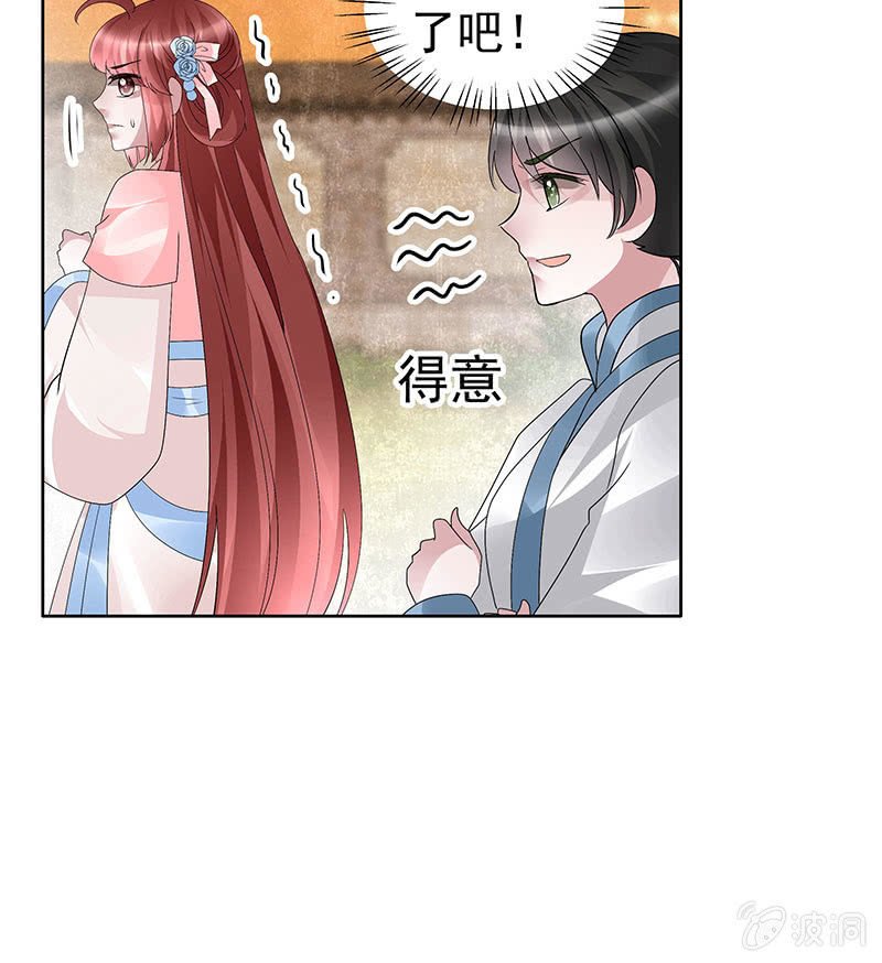 第98话 师徒重逢