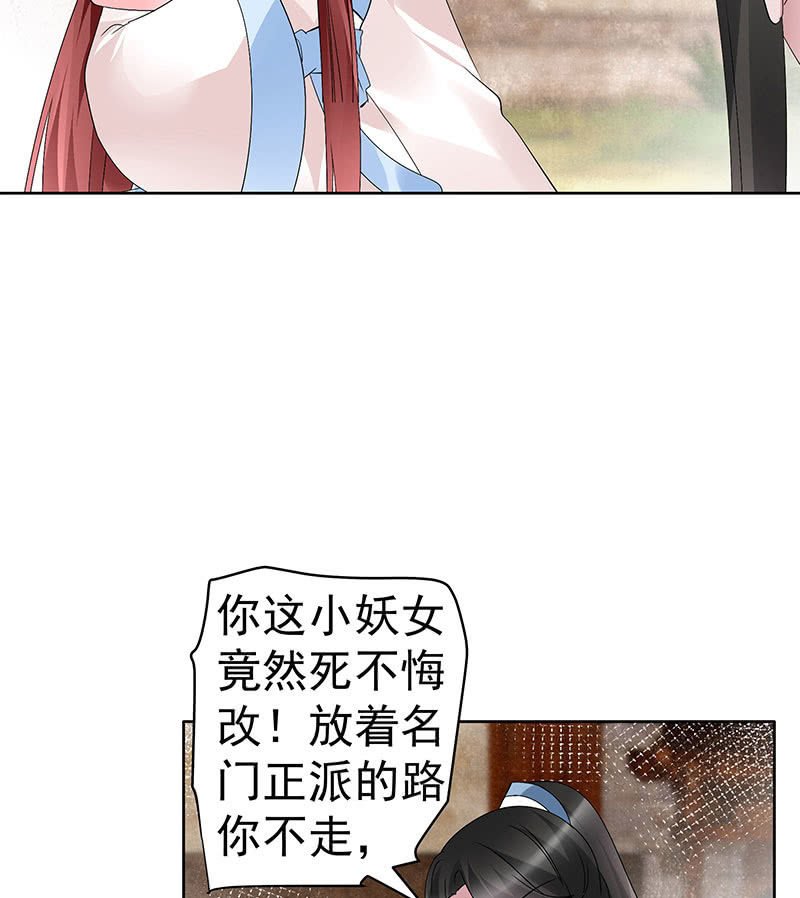 第98话 师徒重逢