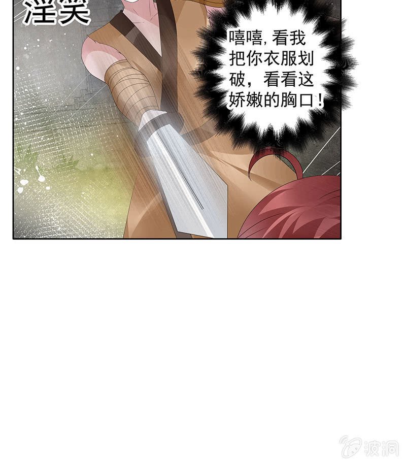 第98话 师徒重逢