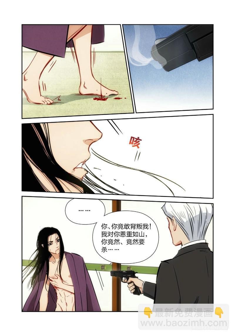 0.序章