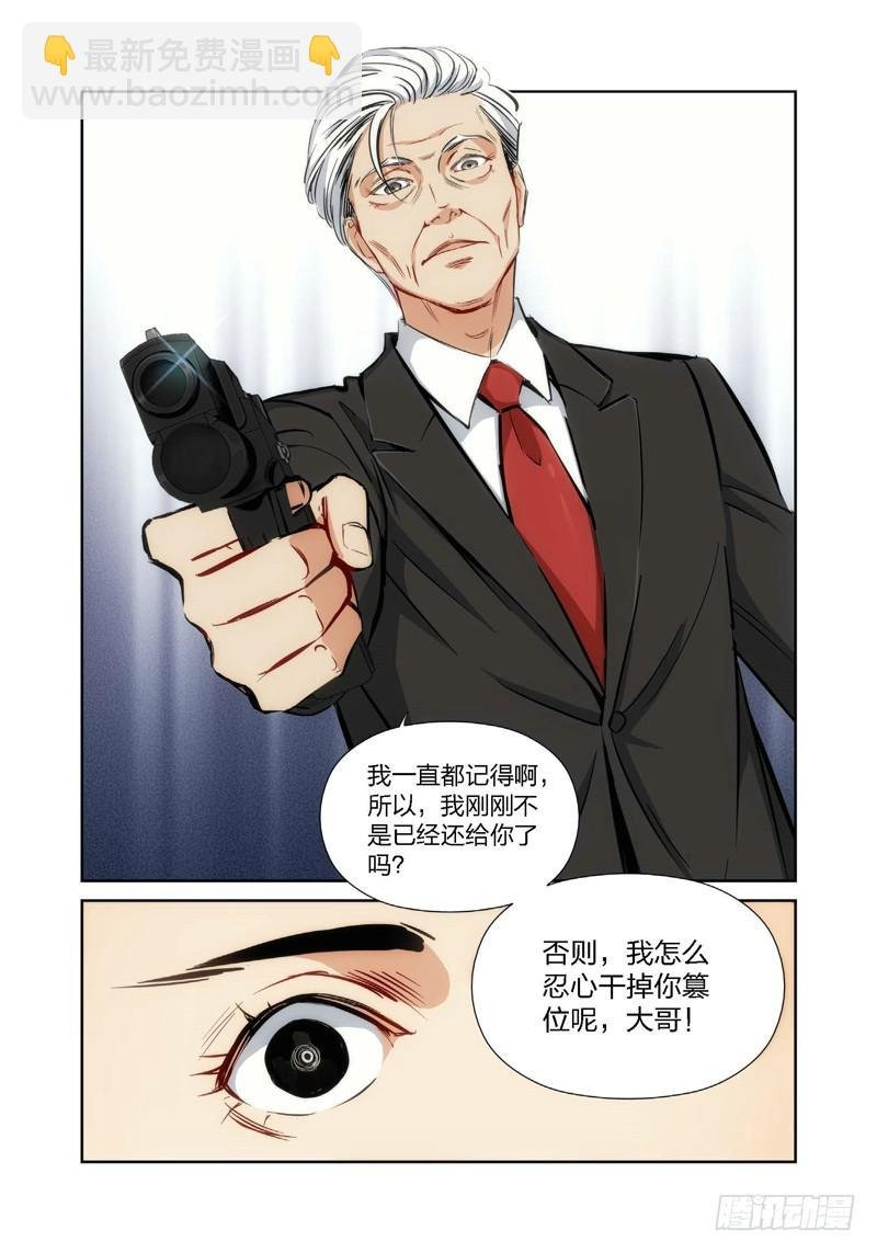 0.序章