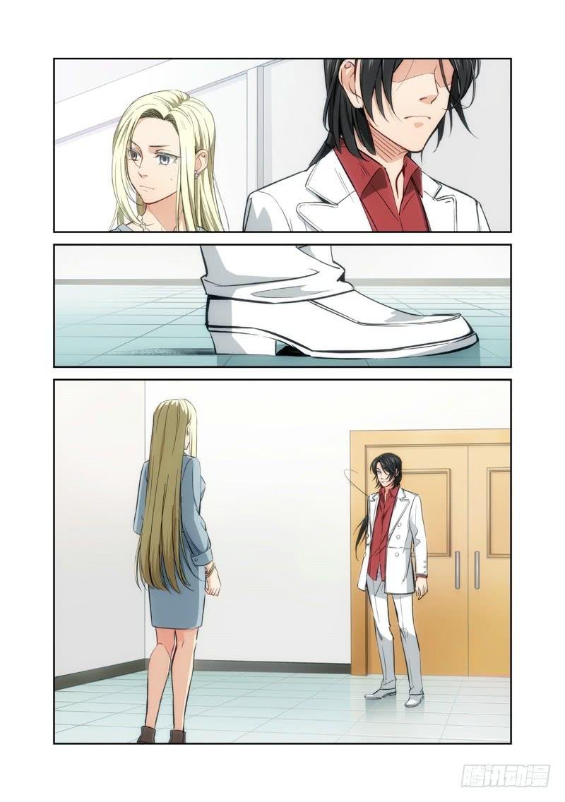 9.无价之男（09）