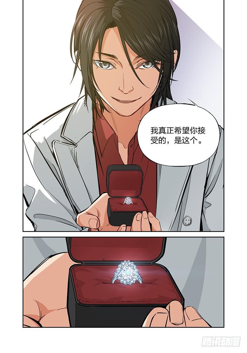 9.无价之男（09）