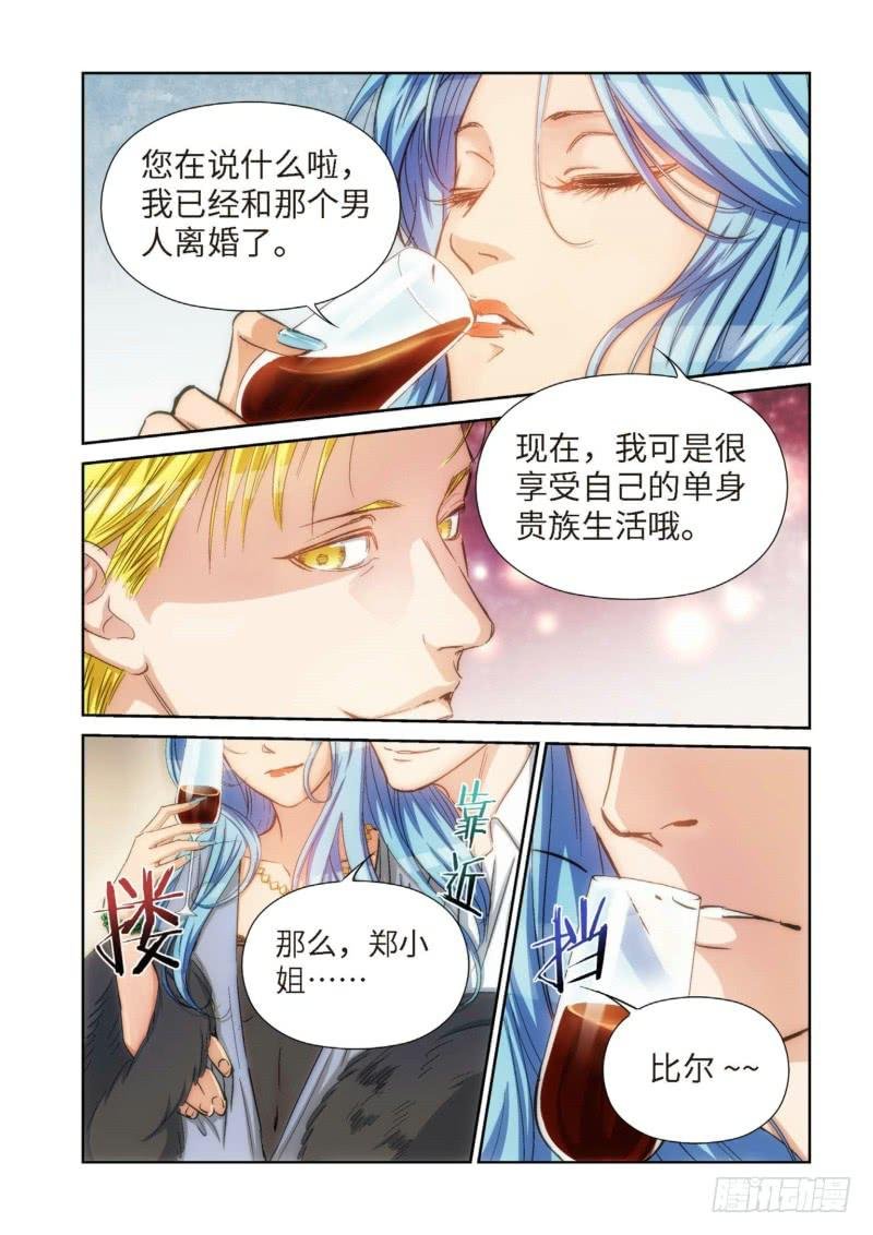 98.大事件 前奏（07）