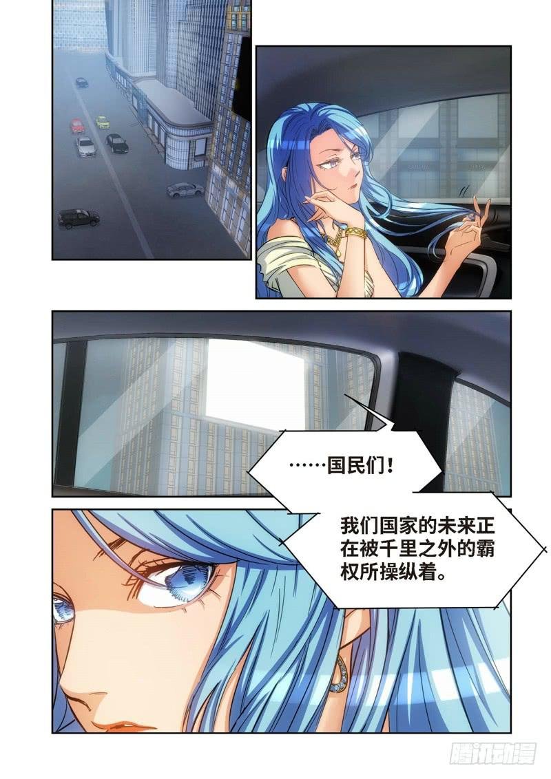 99.大事件 前奏（08）