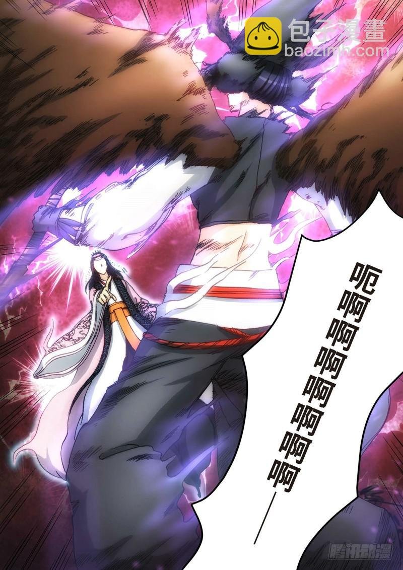 101.大事件序幕 斋王（02）
