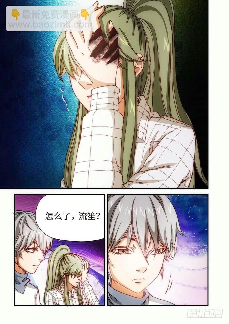 107.大事件序幕 斋王（08）