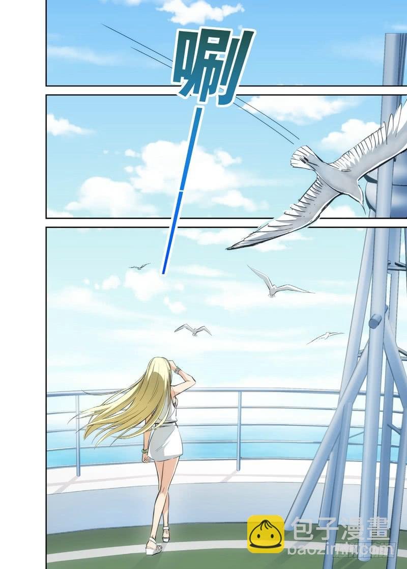 10.无价之男（10）