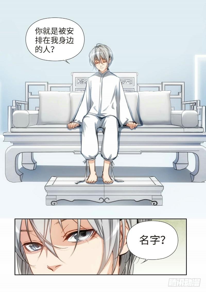 109.大事件 启示录（01）
