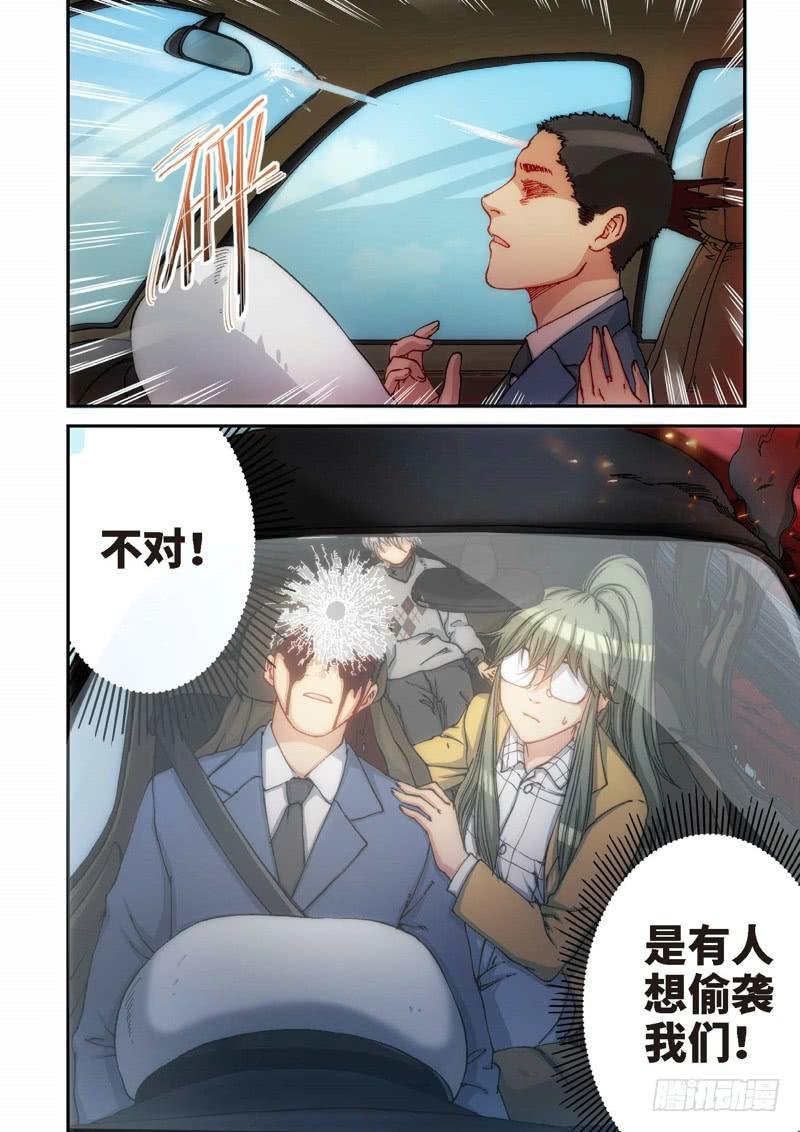 110.大事件 启示录（02）