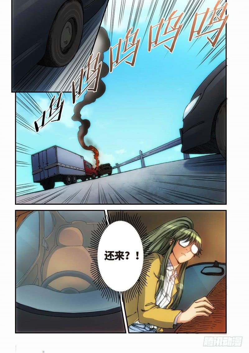 110.大事件 启示录（02）