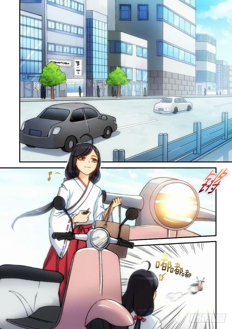 110.大事件 启示录（02）