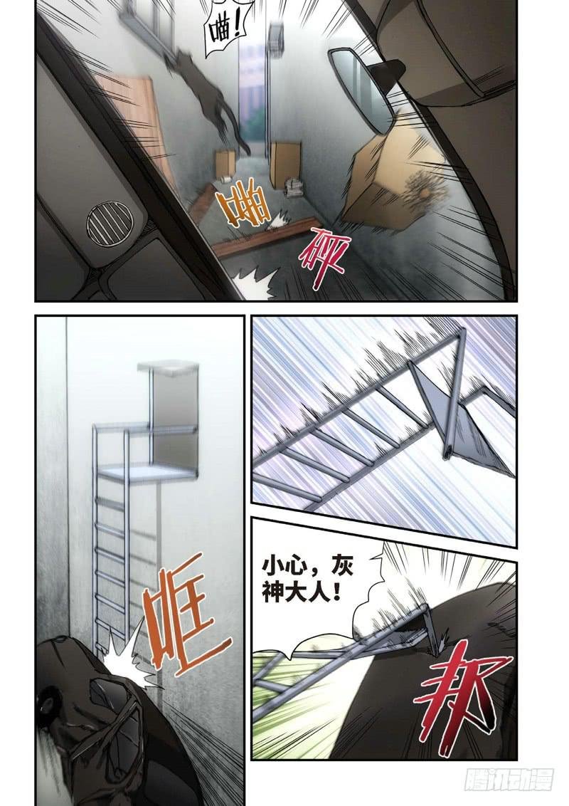 111.大事件 启示录（03）