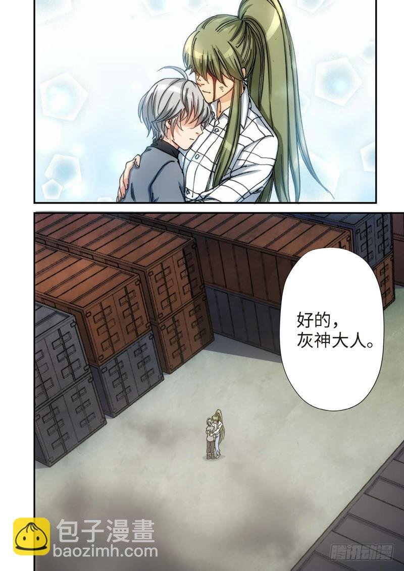 115.大事件 启示录（07）