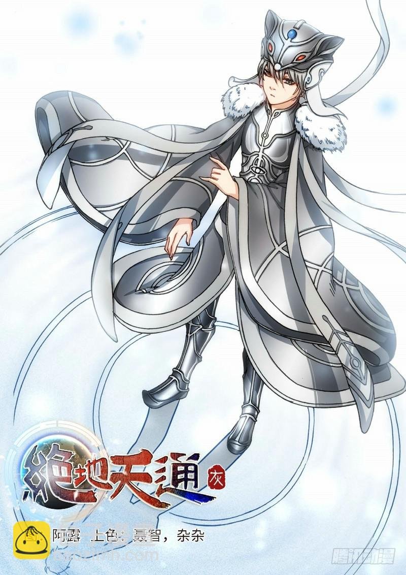 115.大事件 启示录（07）