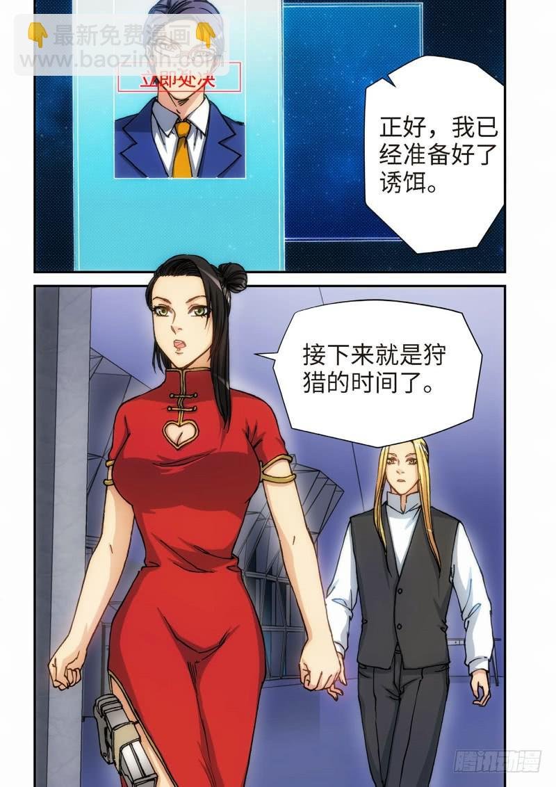 121.大事件 启示录（13）
