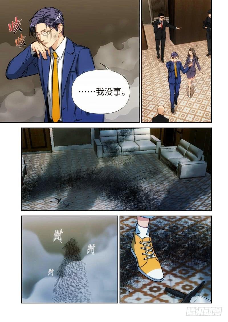 123.大事件 启示录（15）