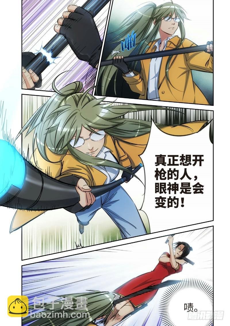 124.大事件 启示录（16）