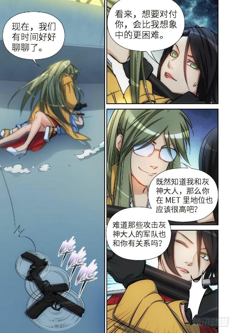 125.大事件 启示录（17）