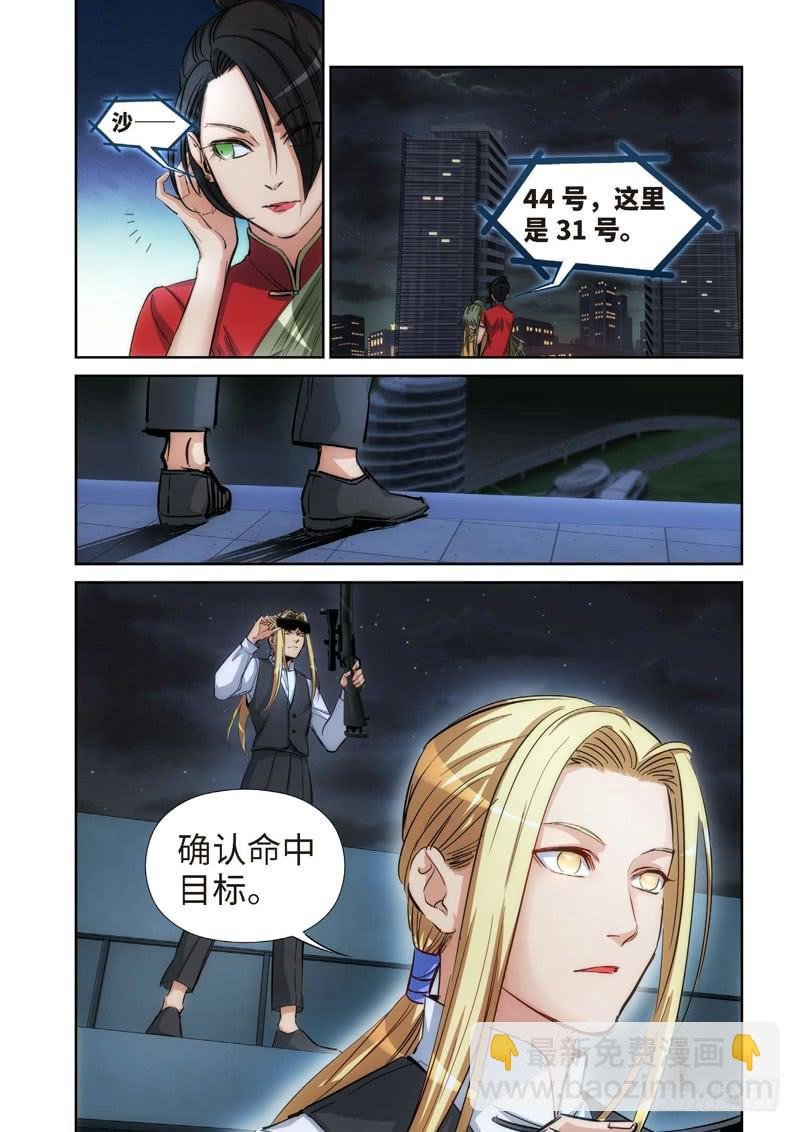 126.大事件 启示录（18）
