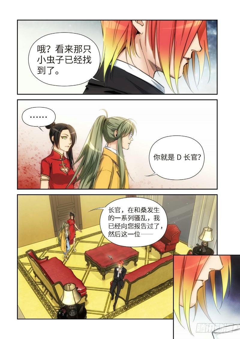 126.大事件 启示录（18）