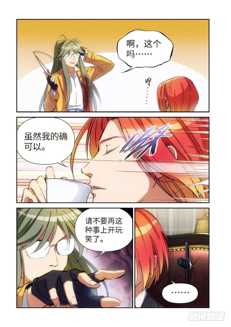 128.大事件 启示录（20）