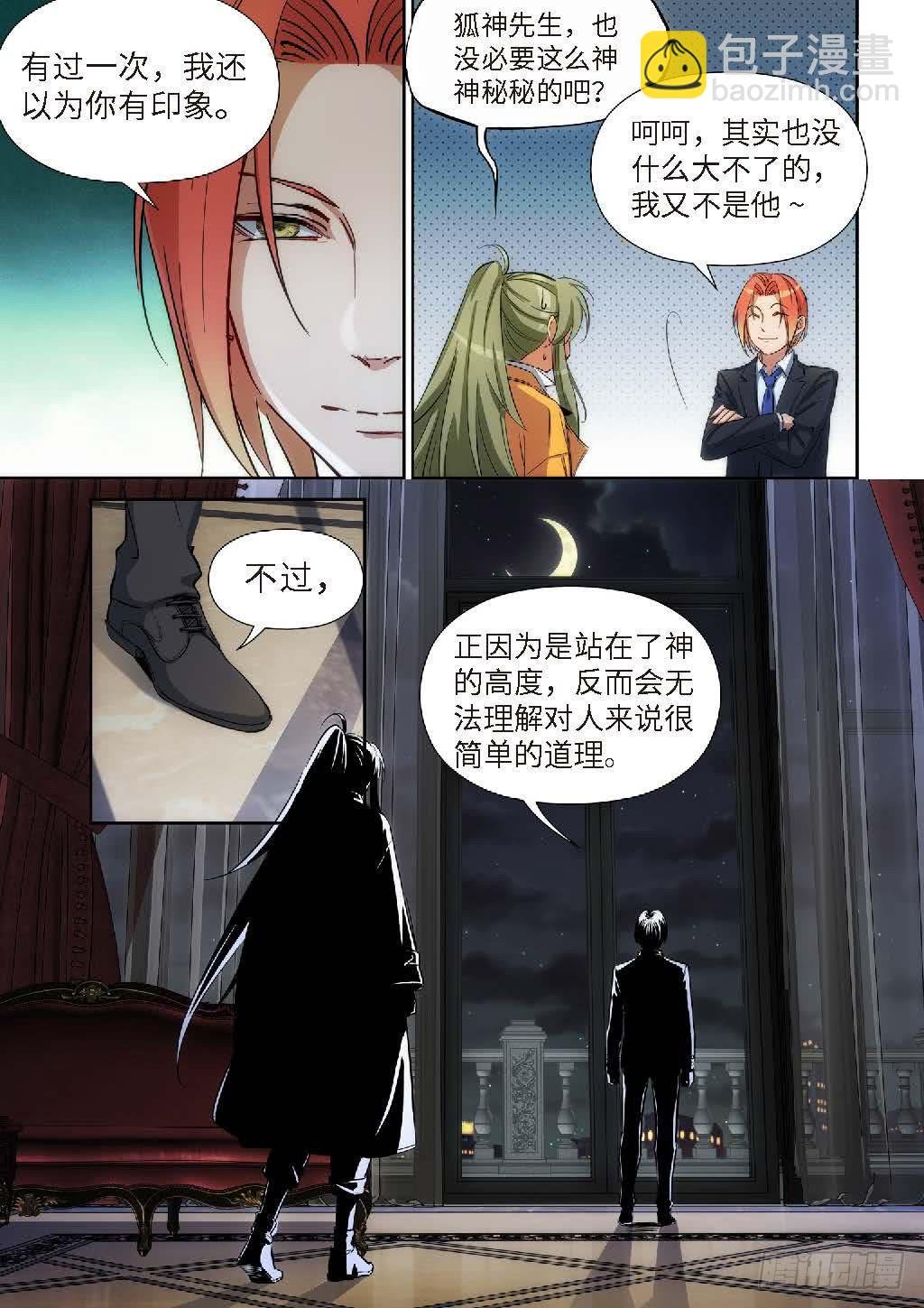 128.大事件 启示录（20）