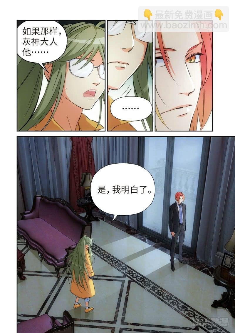 128.大事件 启示录（20）