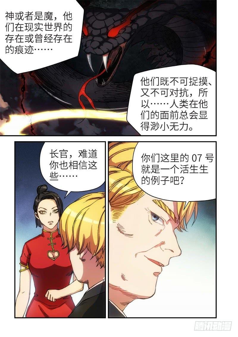 130.大事件 启示录（22）