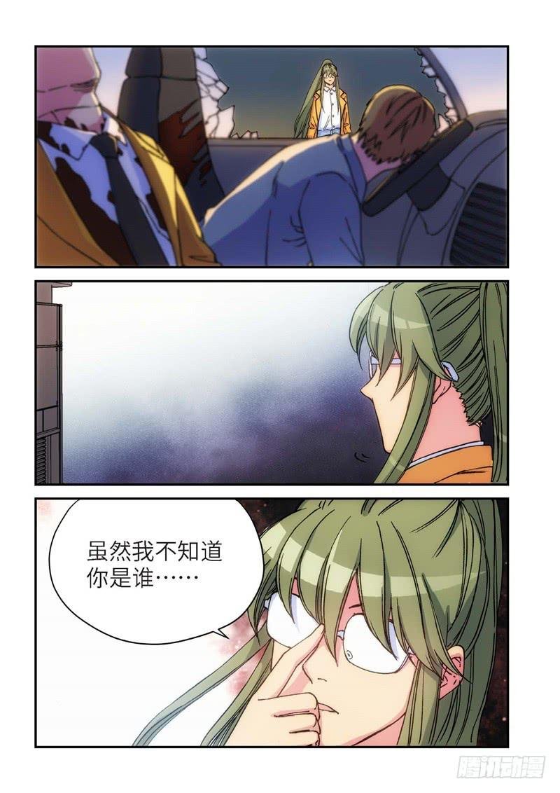 131.大事件 启示录（23）