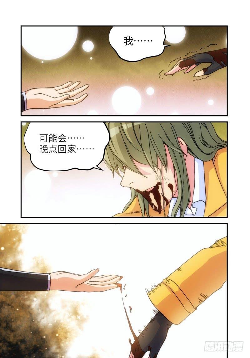 132.大事件 启示录（24）