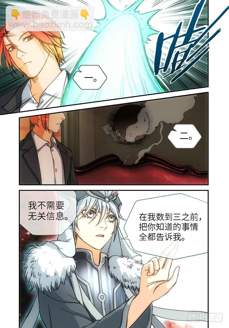 133.大事件 启示录（25）