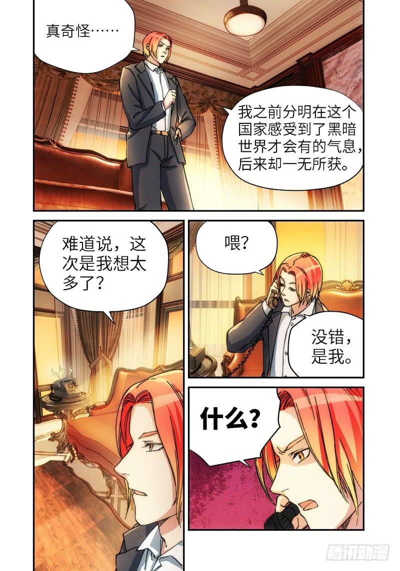 133.大事件 启示录（25）