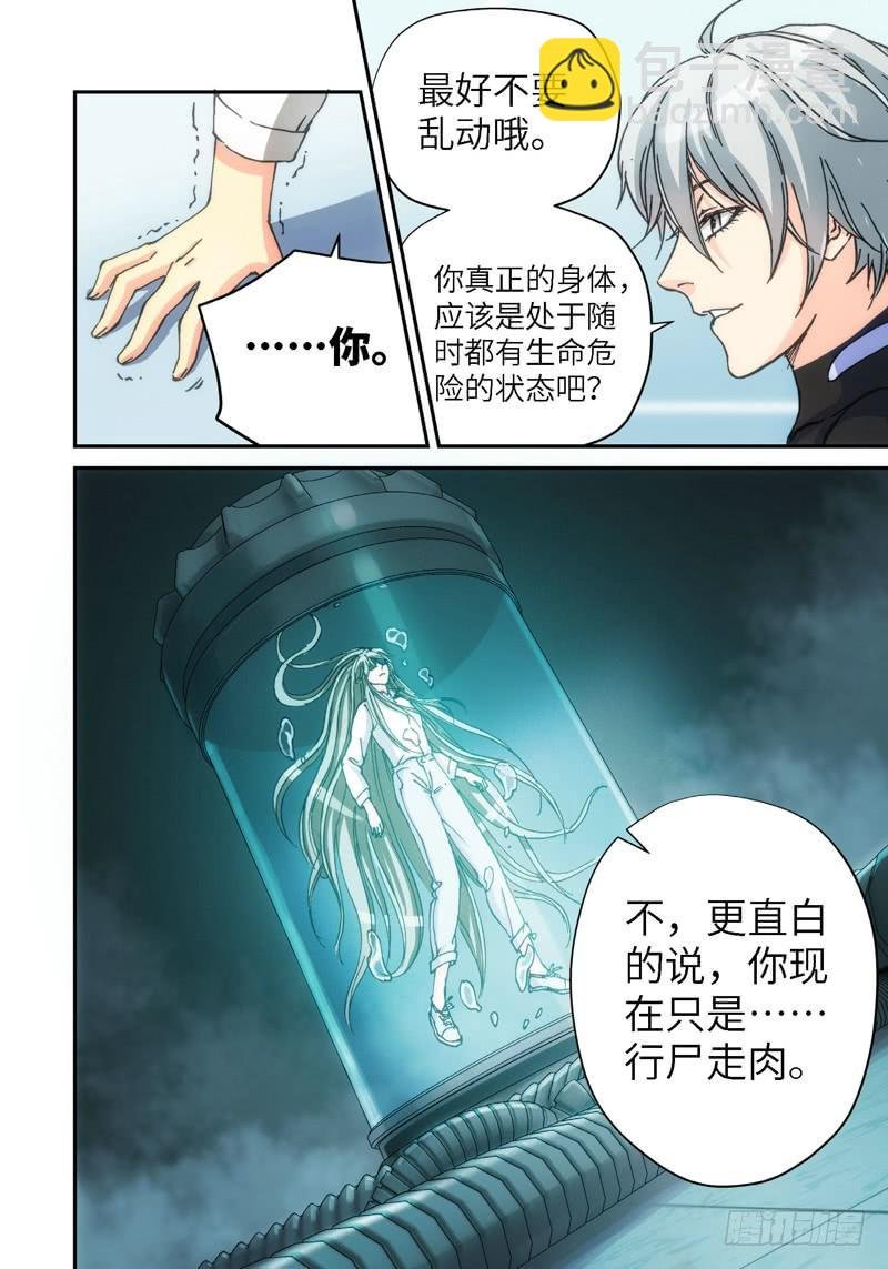 134.大事件 启示录（26）