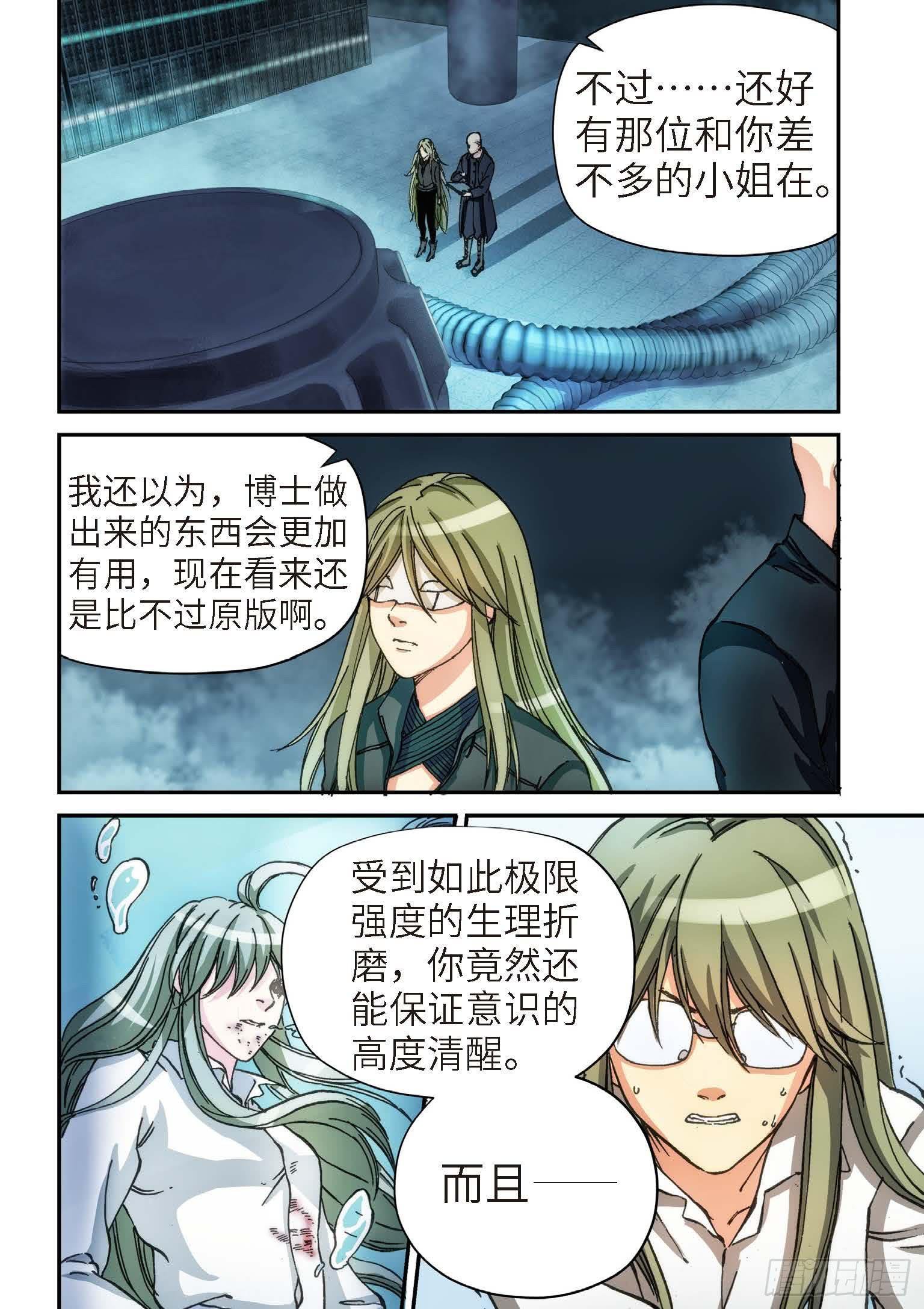 135.大事件 启示录（27）