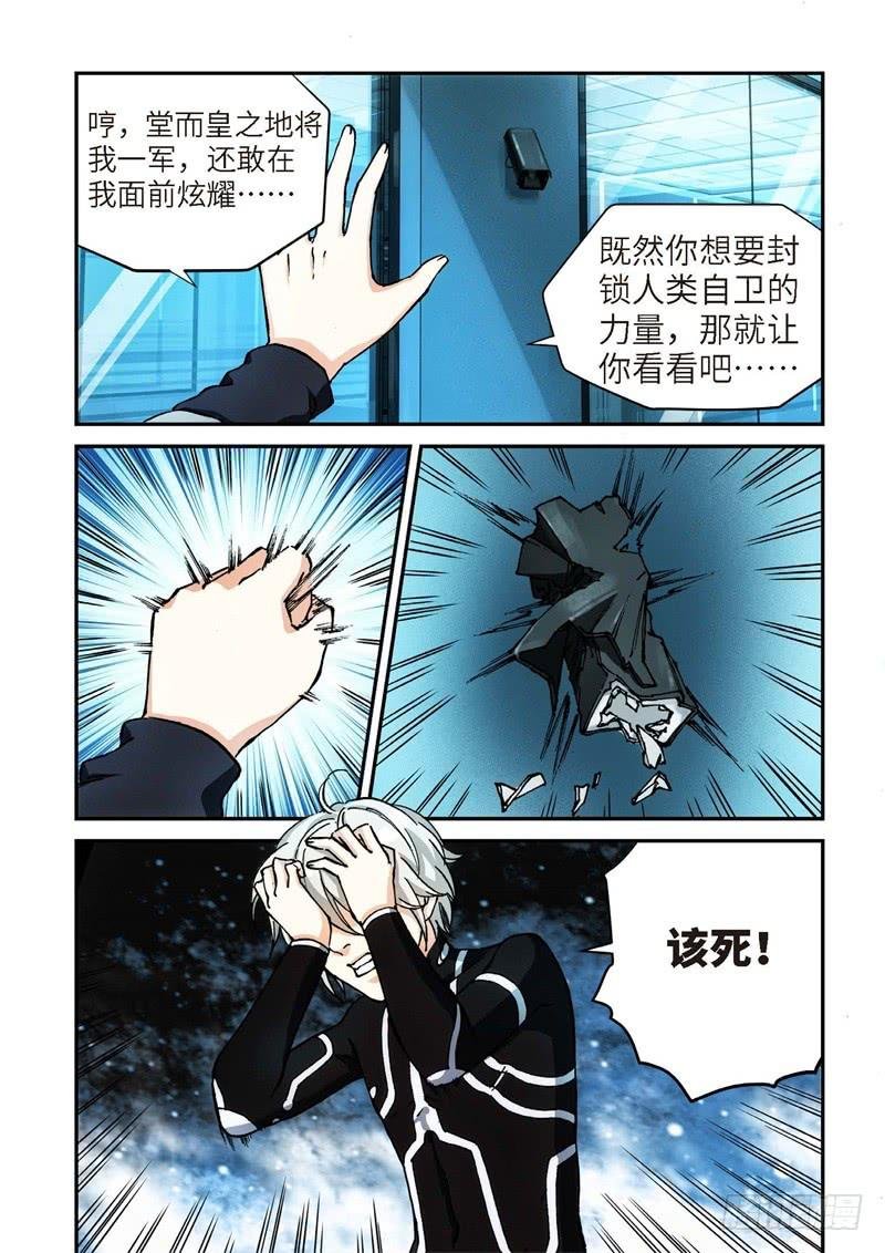 137.大事件 启示录（29）