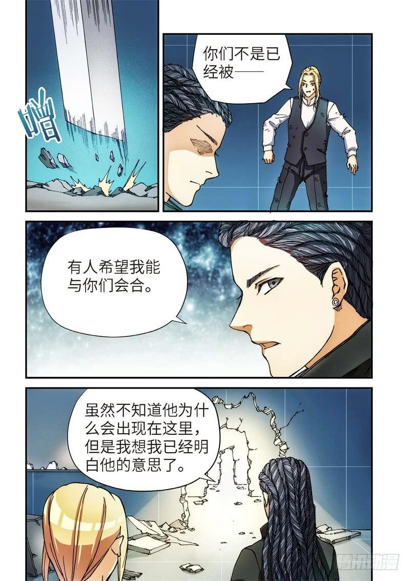 138.大事件 启示录（30）